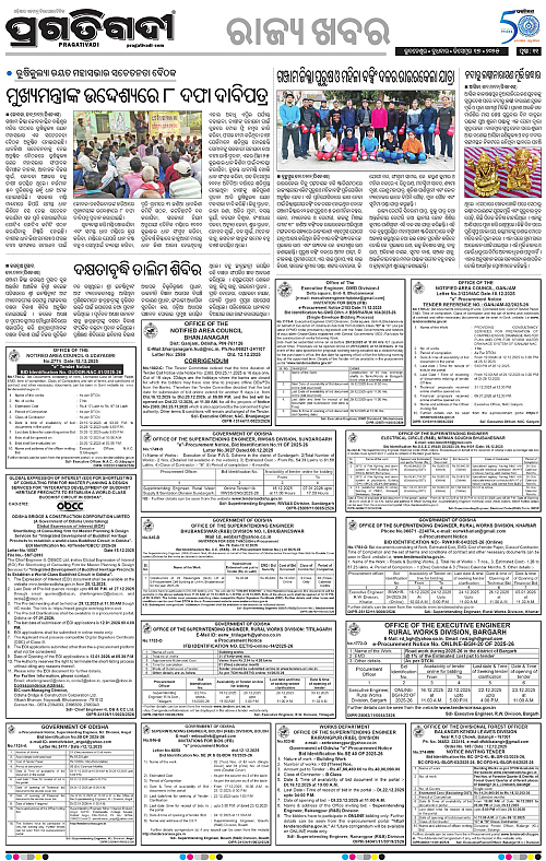 Balasore-Keonjhar-17-12-2025-11