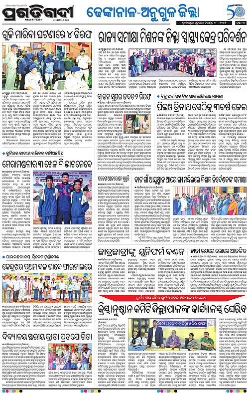 Balasore-Keonjhar-18-12-2025-10