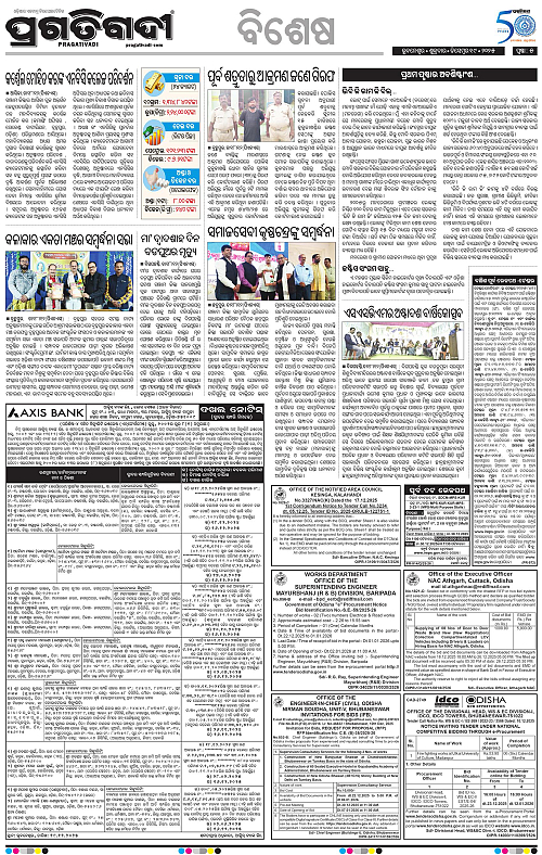 Balasore-Keonjhar-19-12-2025-05