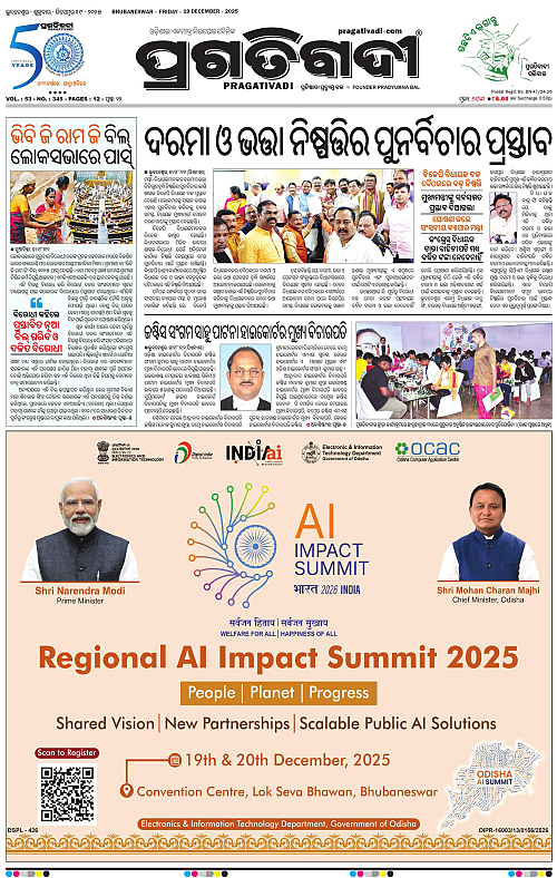 Coastal-Odisha-19-12-2025-01