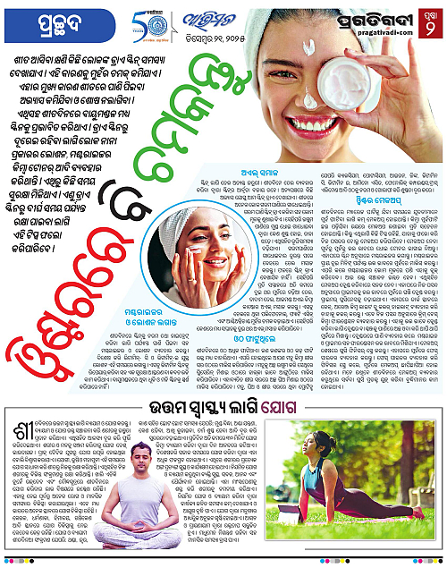 Avimat-21-12-2025-02