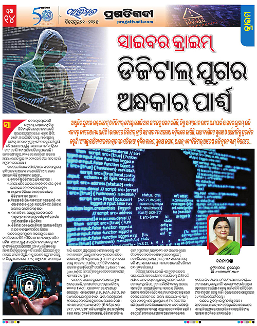 Avimat-21-12-2025-14