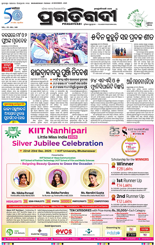 Balasore-Keonjhar-23-12-2025-03
