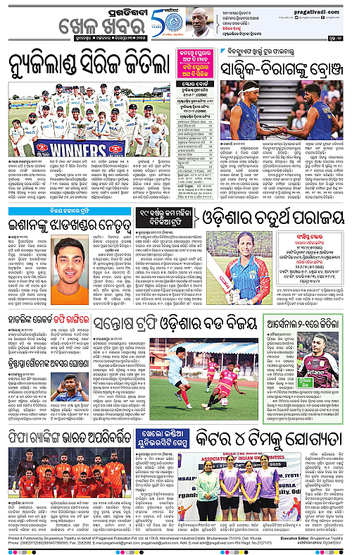 Coastal-Odisha-23-12-2025-12