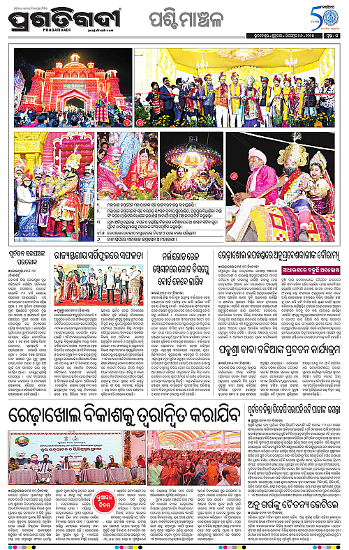 Sambalpur-26-12-2025-16