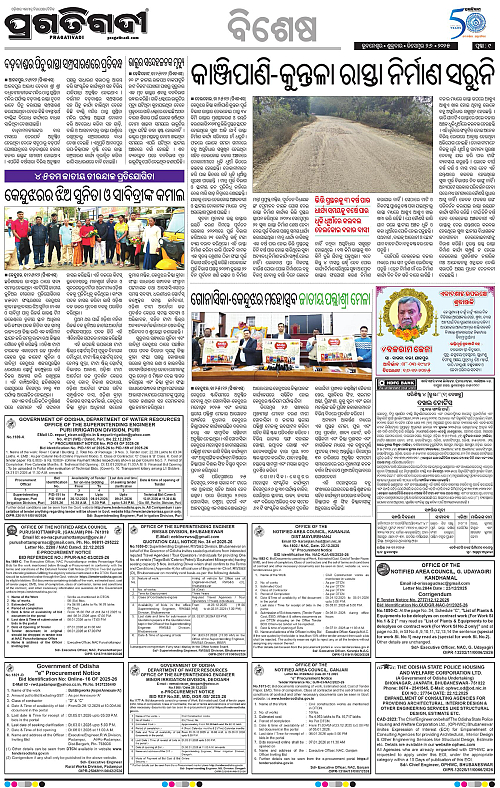 Balasore-Keonjhar-26-12-2025-09