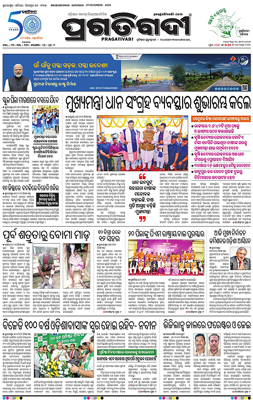 Bhubaneswar-27-12-2025-01