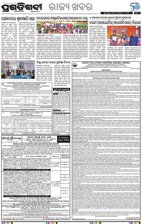 Coastal-Odisha-28-12-2025-09