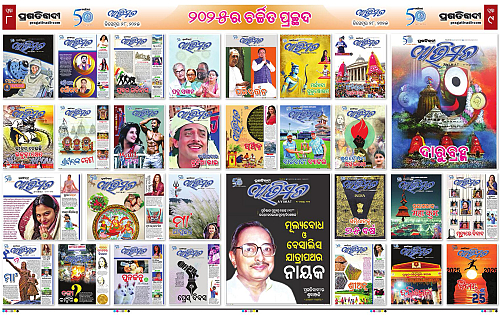 Avimat-28-12-2025-08