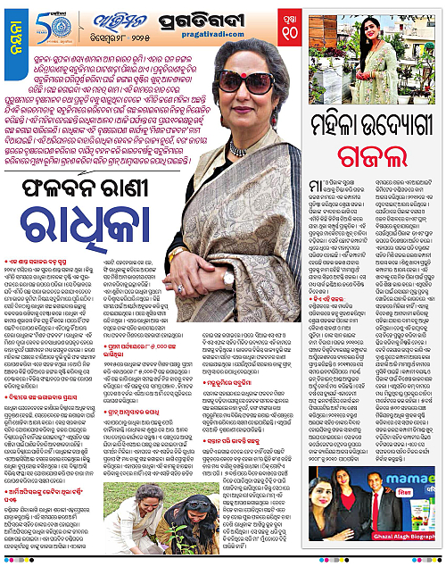 Avimat-28-12-2025-10