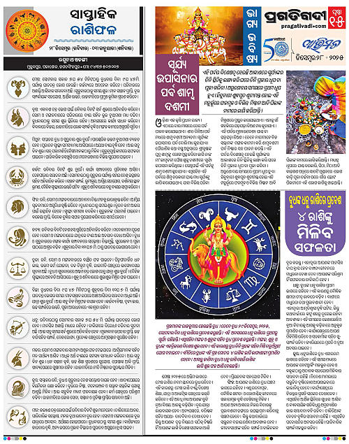 Avimat-28-12-2025-15