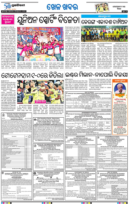 Bhubaneswar-30-12-2025-11