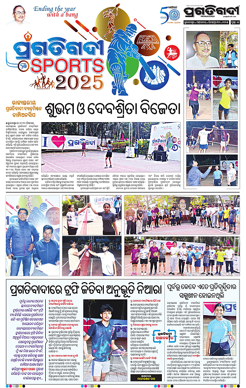 Bhubaneswar-30-12-2025-13