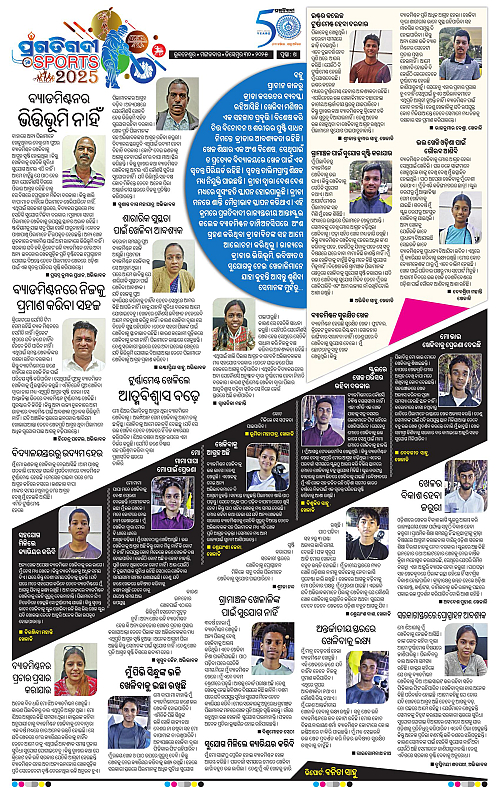 Bhubaneswar-30-12-2025-14