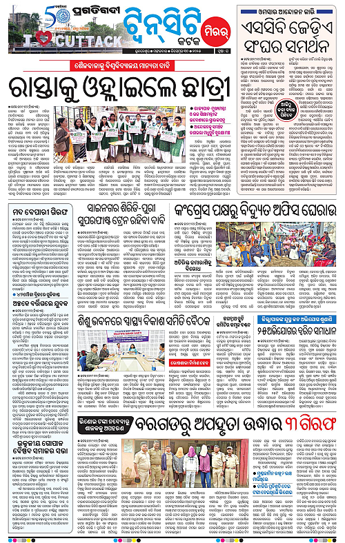 Bhubaneswar-30-12-2025-16