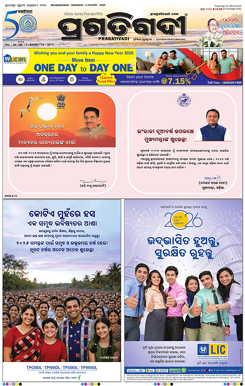 Coastal-Odisha-01-01-2026-01