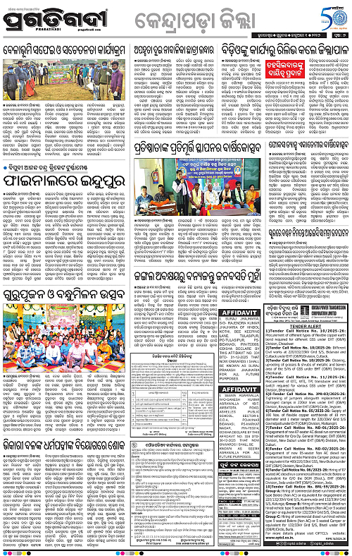 Coastal-Odisha-01-01-2026-07