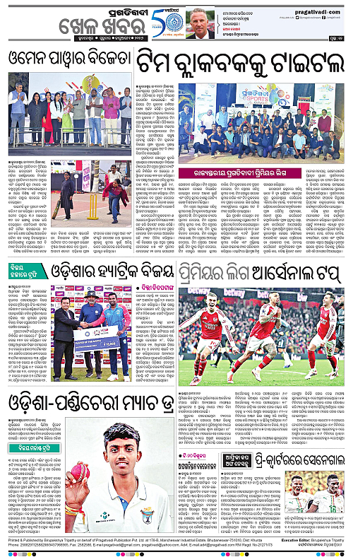 Coastal-Odisha-01-01-2026-12