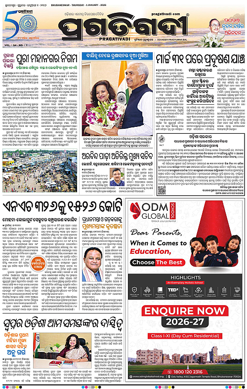 Bhubaneswar-01-01-2026-03