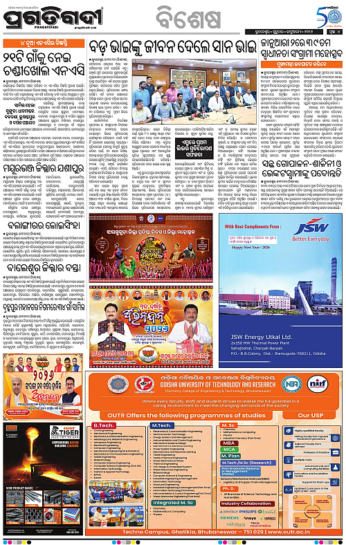 Bhubaneswar-01-01-2026-04