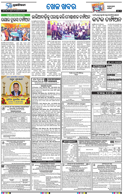 Bhubaneswar-01-01-2026-11