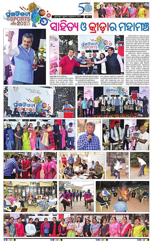 Bhubaneswar-01-01-2026-14