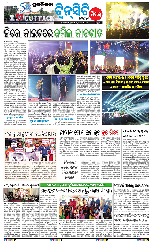 Bhubaneswar-01-01-2026-16