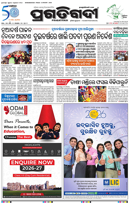 Bhawanipatna-Sambalpur-02-01-2026-01