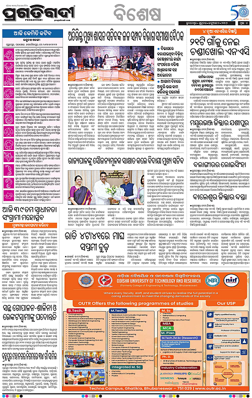 Bhawanipatna-Sambalpur-02-01-2026-04