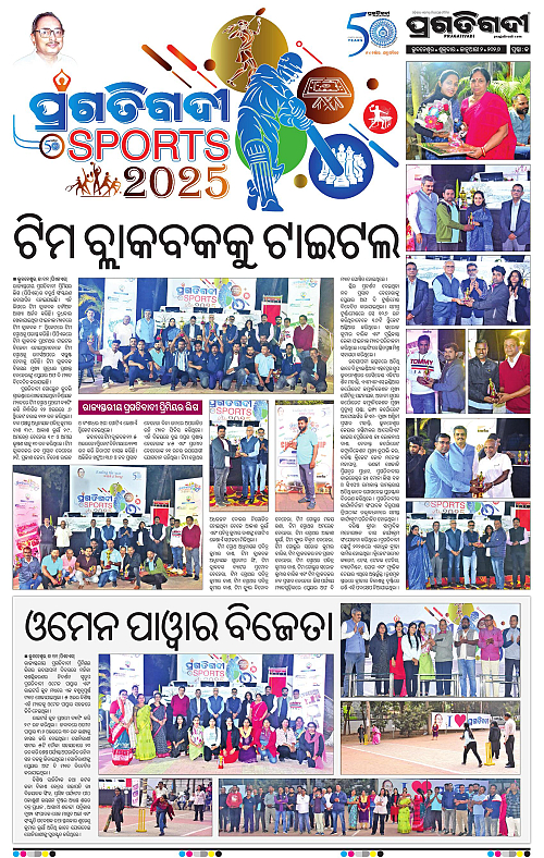 Bhawanipatna-Sambalpur-02-01-2026-13