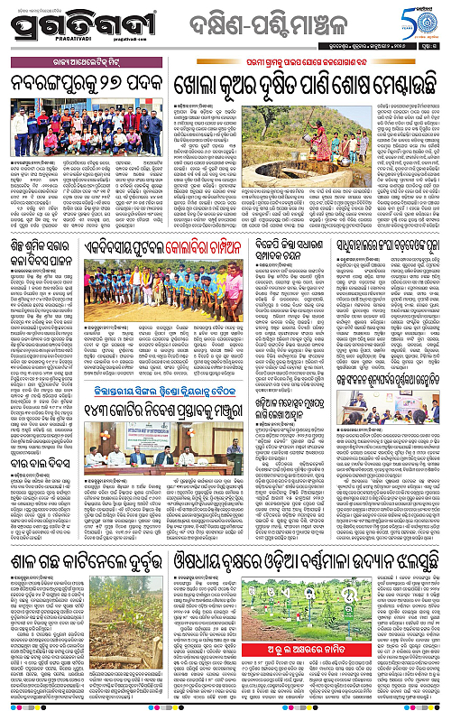 Bhawanipatna-Sambalpur-02-01-2026-15
