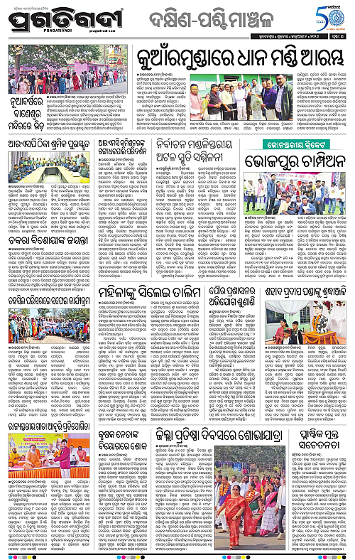 Bhawanipatna-Sambalpur-02-01-2026-16