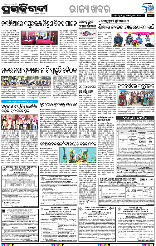 Balasore-Keonjhar-02-01-2026-08