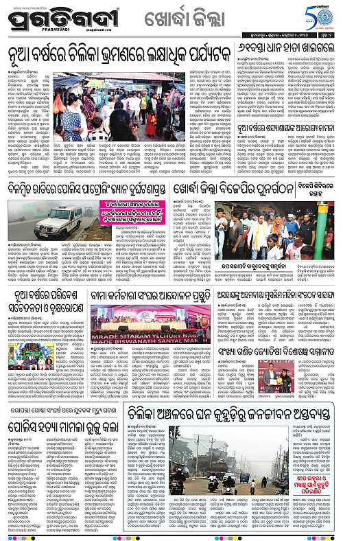 Coastal-Odisha-02-01-2026-02
