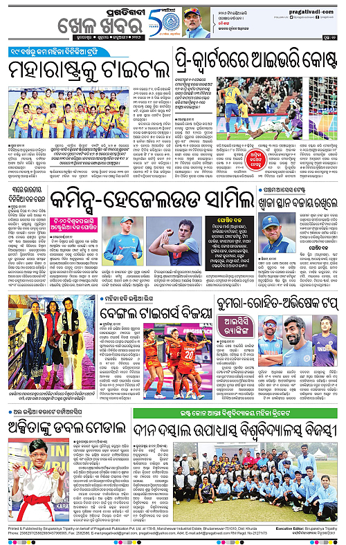 Coastal-Odisha-02-01-2026-12