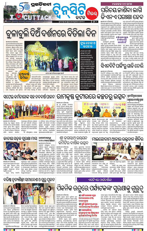 Bhubaneswar-02-01-2026-08