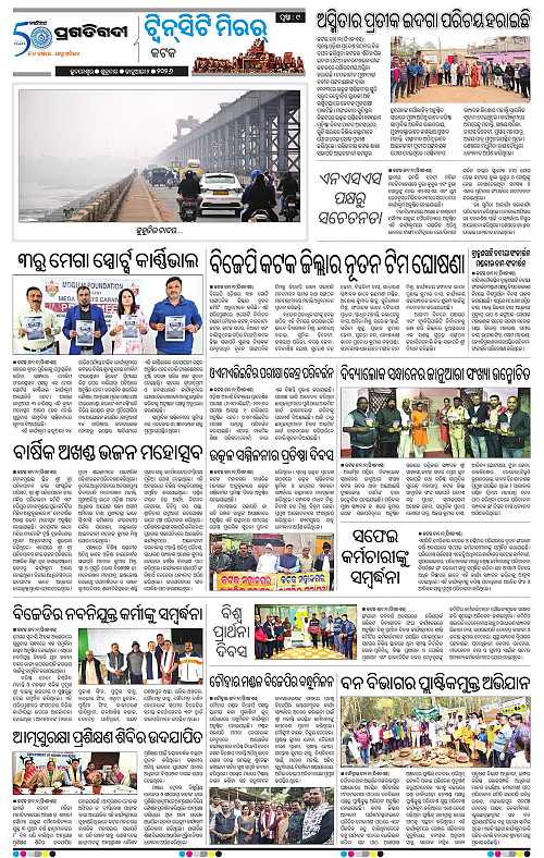 Bhubaneswar-02-01-2026-09