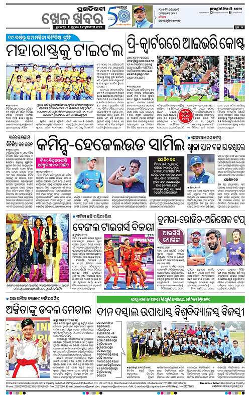 Bhubaneswar-02-01-2026-12
