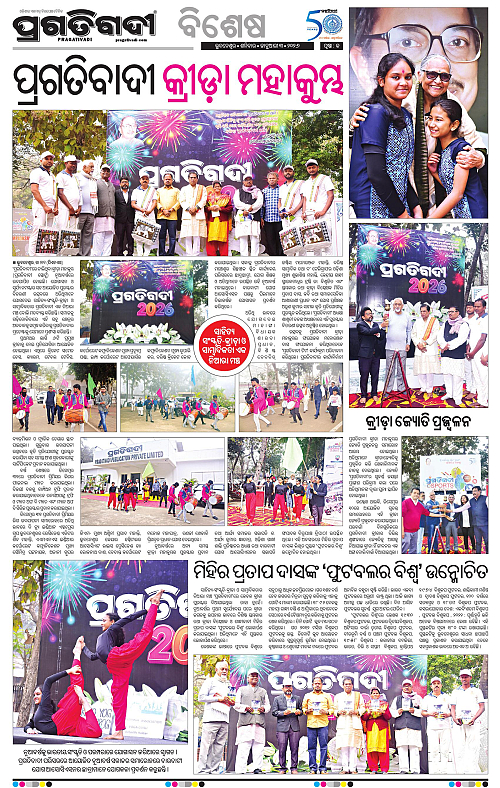 Bhawanipatna-Sambalpur-03-01-2026-13