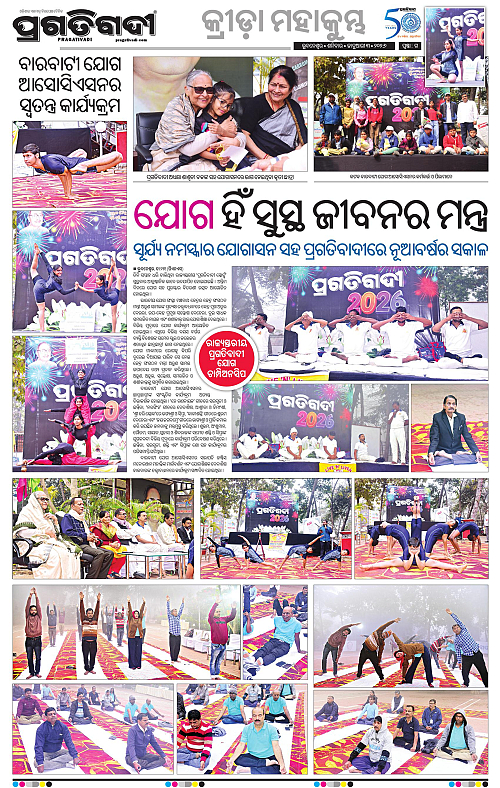 Bhawanipatna-Sambalpur-03-01-2026-15