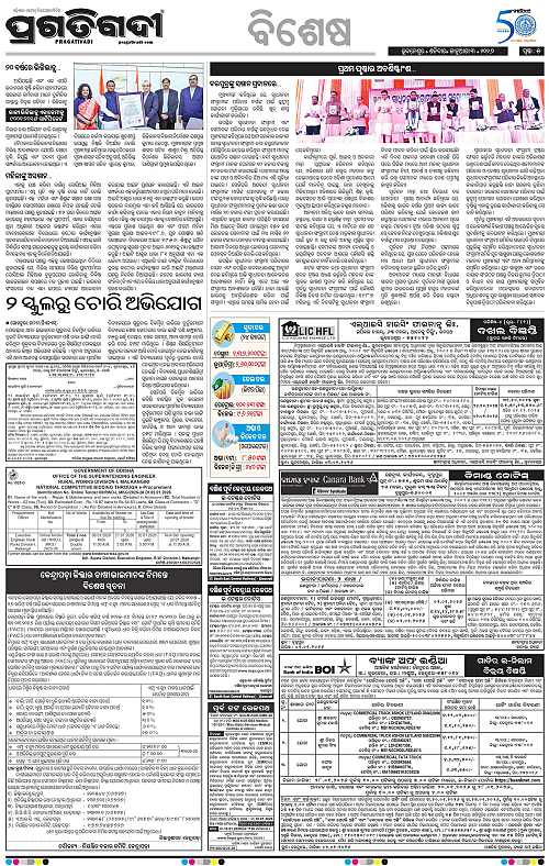 Coastal-Odisha-03-01-2026-05
