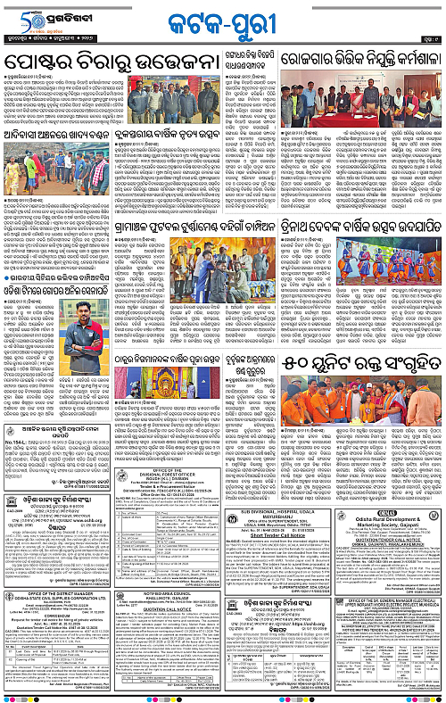 Coastal-Odisha-03-01-2026-09