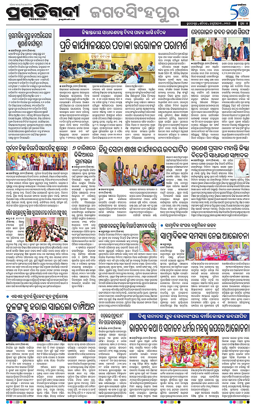 Coastal-Odisha-03-01-2026-14