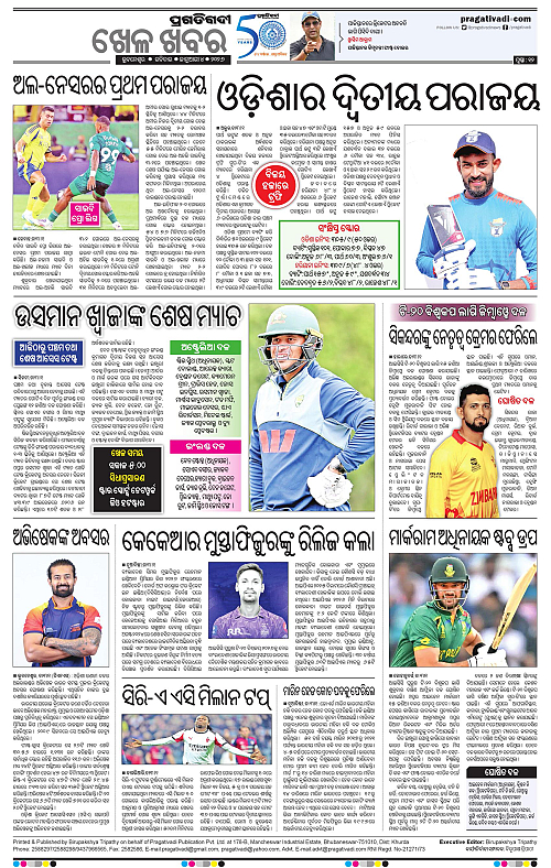 Bhawanipatna-Sambalpur-04-01-2026-12