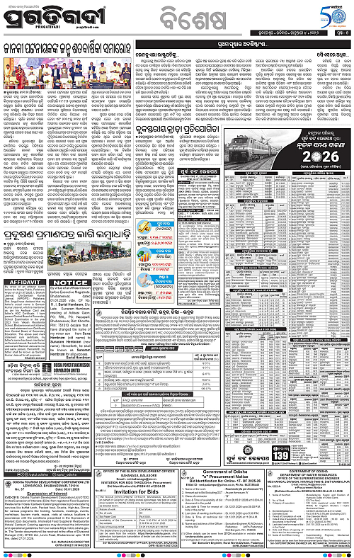 Balasore-Keonjhar-04-01-2026-05
