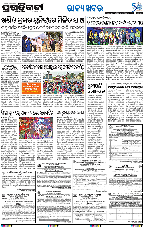 Balasore-Keonjhar-04-01-2026-11