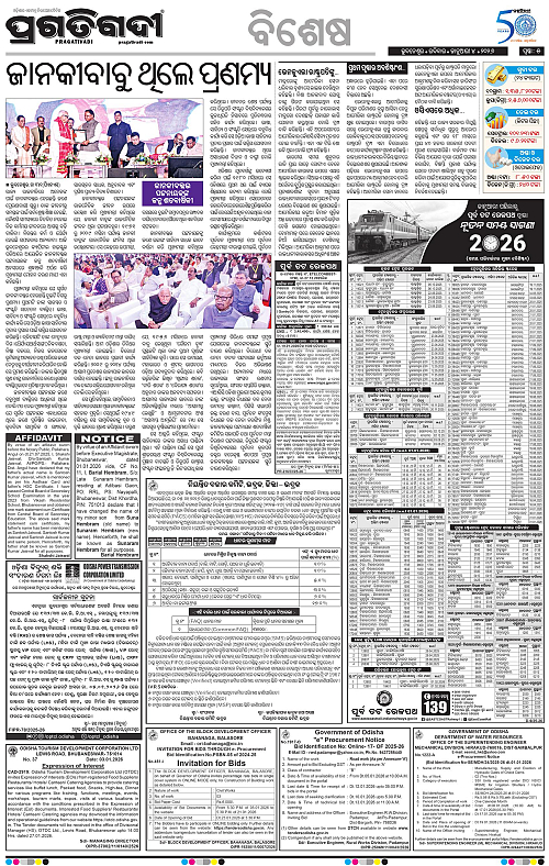 Coastal-Odisha-04-01-2026-05