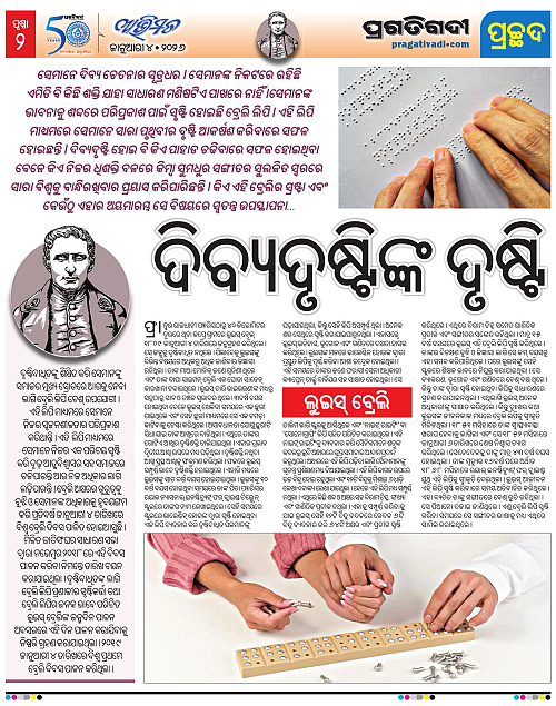 Avimat-04-01-2026-02