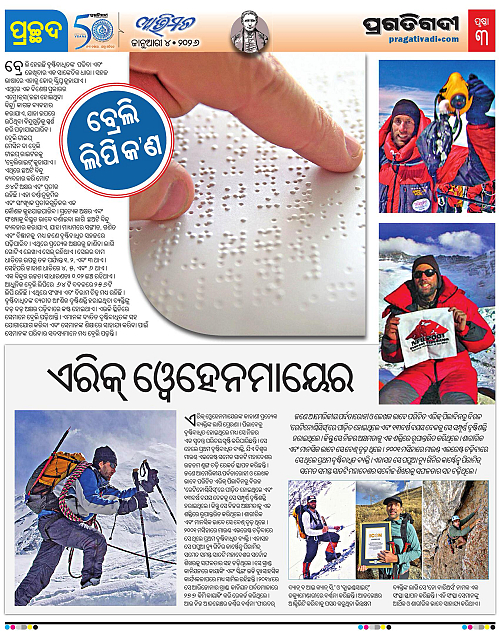 Avimat-04-01-2026-03