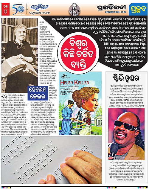 Avimat-04-01-2026-04